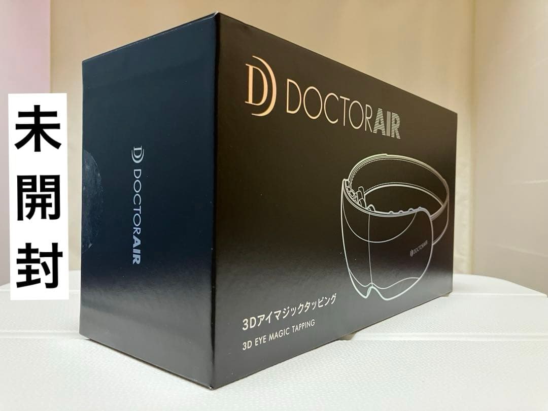 【新品】ドクターエア『３Ｄアイマジック タッピング』REM-05-BK ブラック
