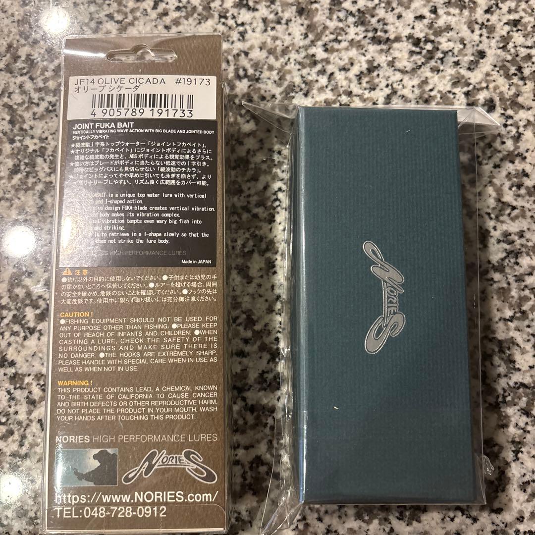 ウォッシャークローラーフカフカ　ジョイントフカベイトセット