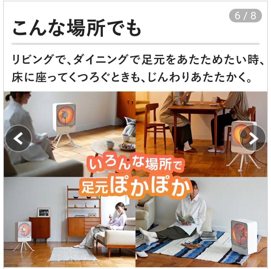 siroca（シロカ） リフレクトヒータ―（ぽかエコー）