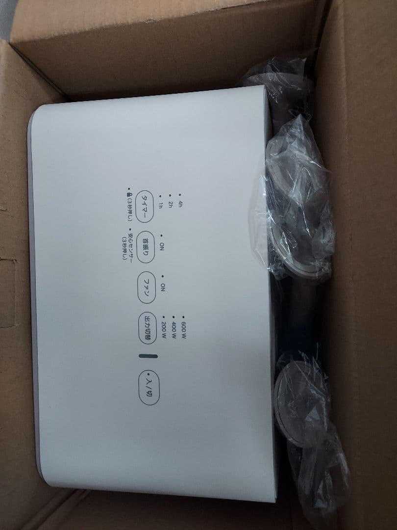 siroca（シロカ） リフレクトヒータ―（ぽかエコー）