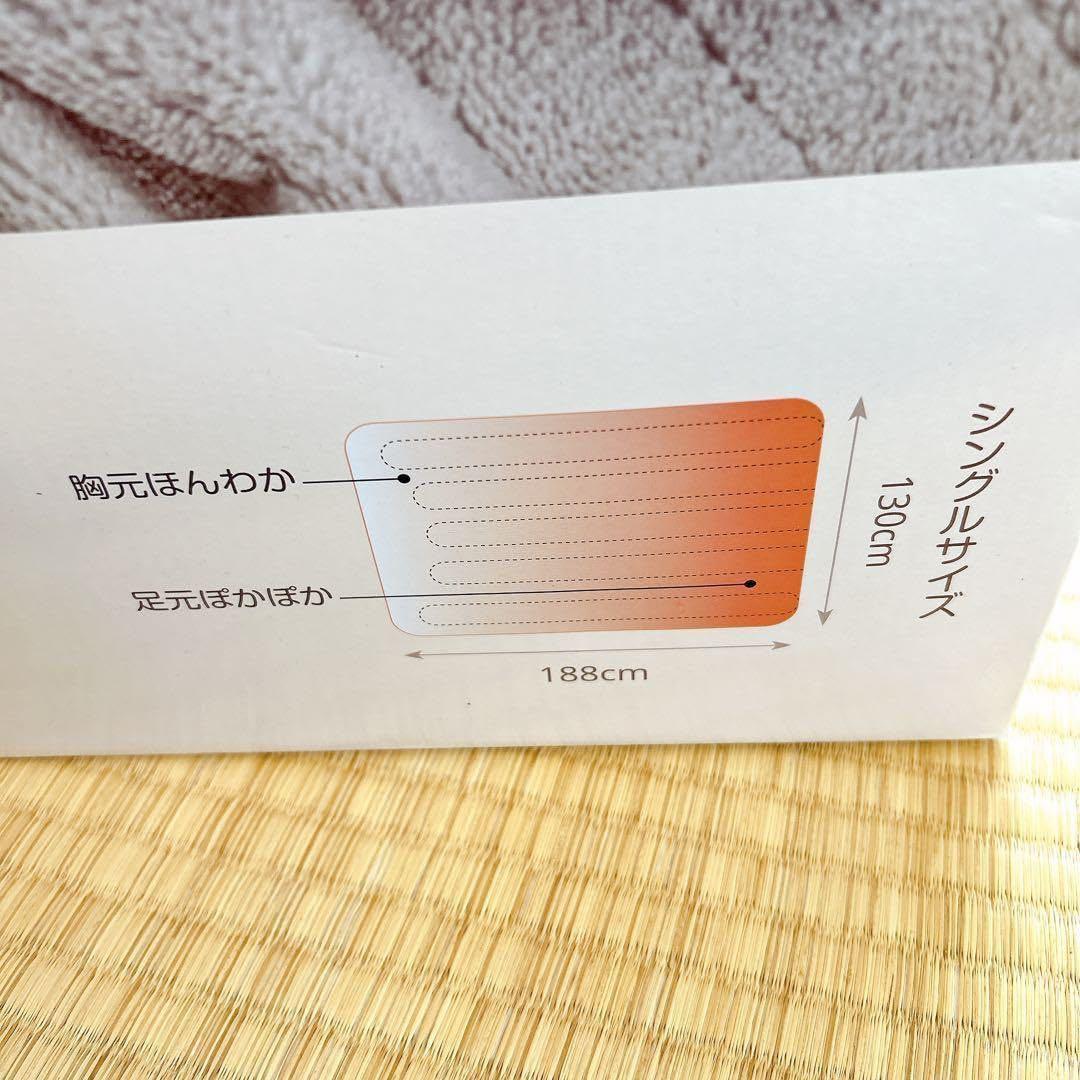 電気毛布 電気ひざ掛け 188x130cm フランネル素材 グレー 掛け布団