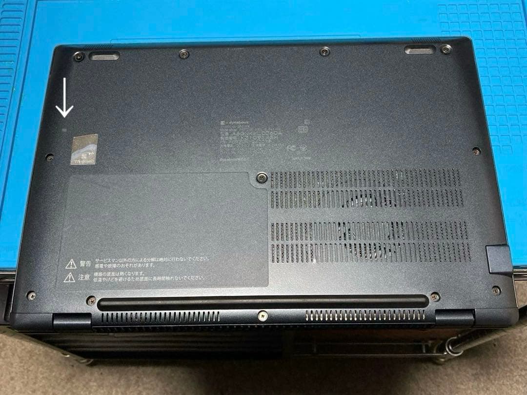 dynabook G83/KW 第12世代 Core i5