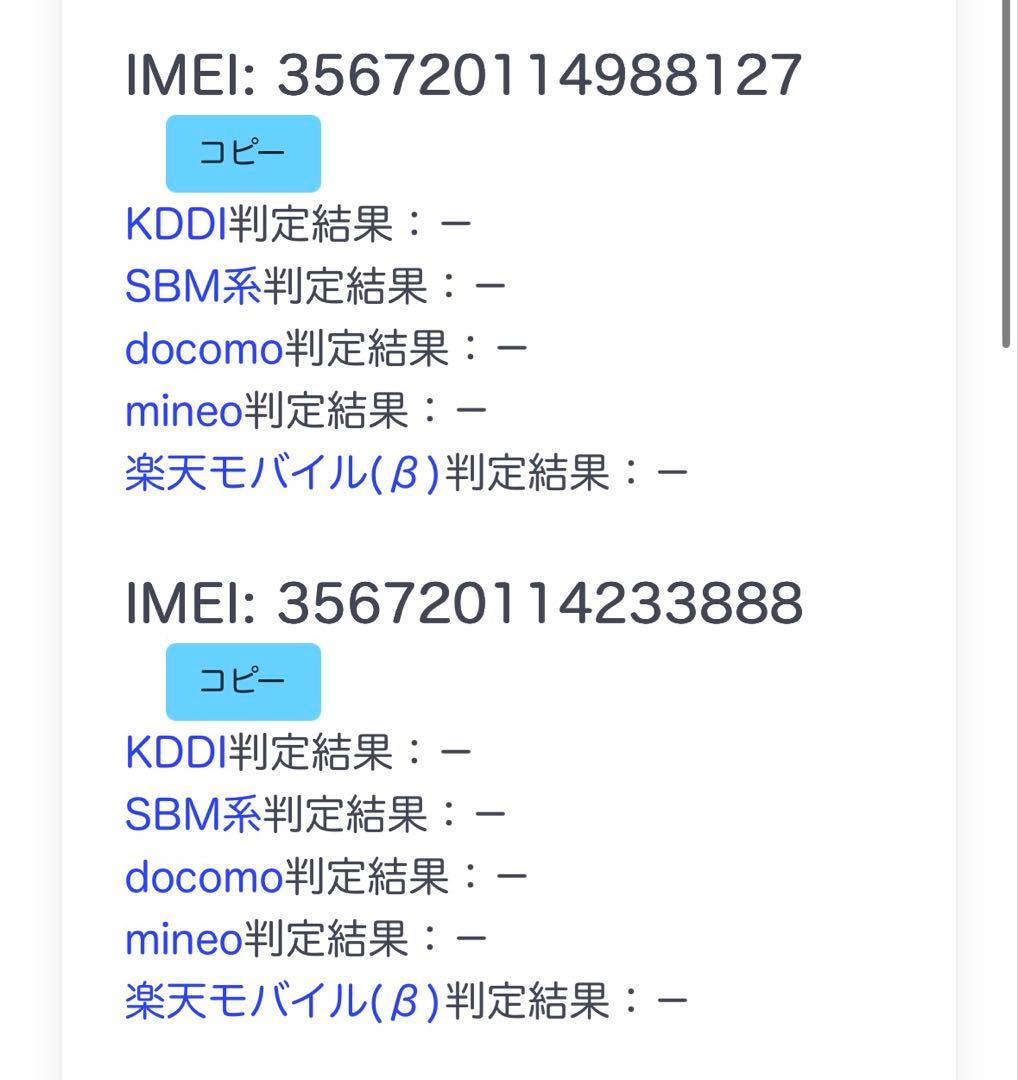 【新品未使用】iPhone 12 Pro Max 256gb