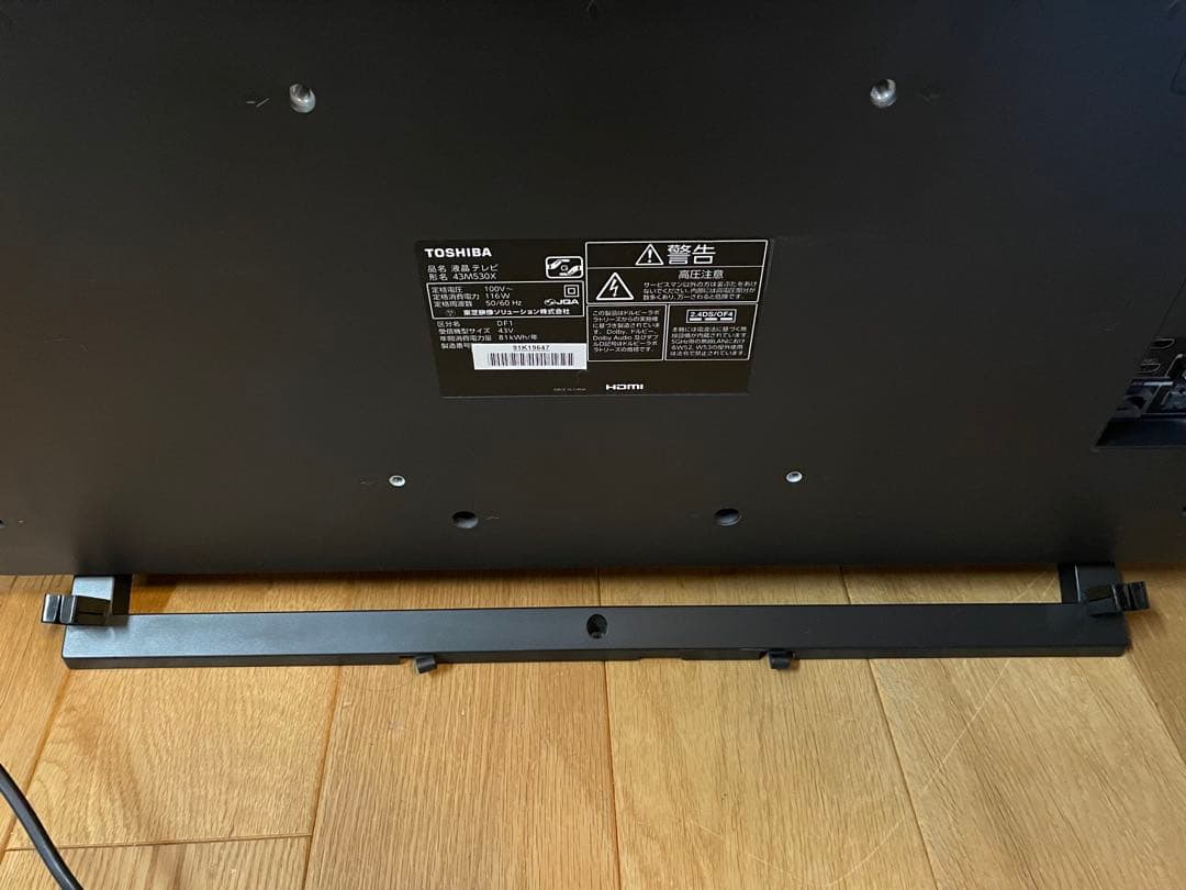 エネル【美品】TOSHIBA 液晶テレビ 43M530X 2020年製