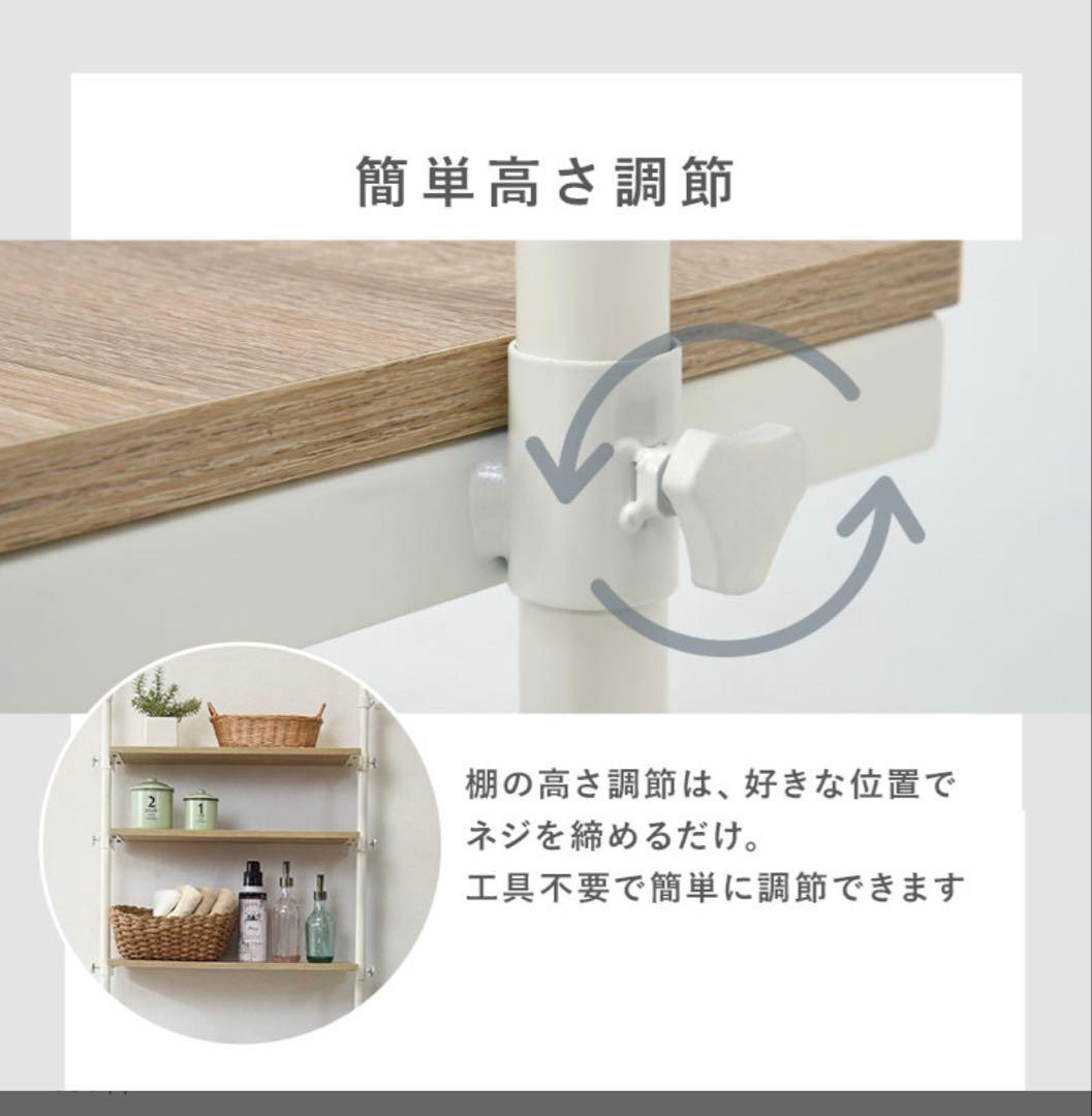 ホワイト×ホワイト 棚・シェルフ・ラック 幅70cm