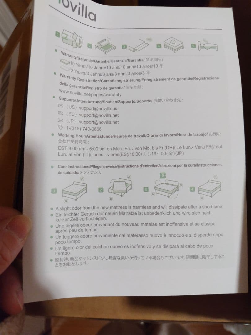 【週末限定セール中】　マットレス ダブル 高反発 40×195×16cm