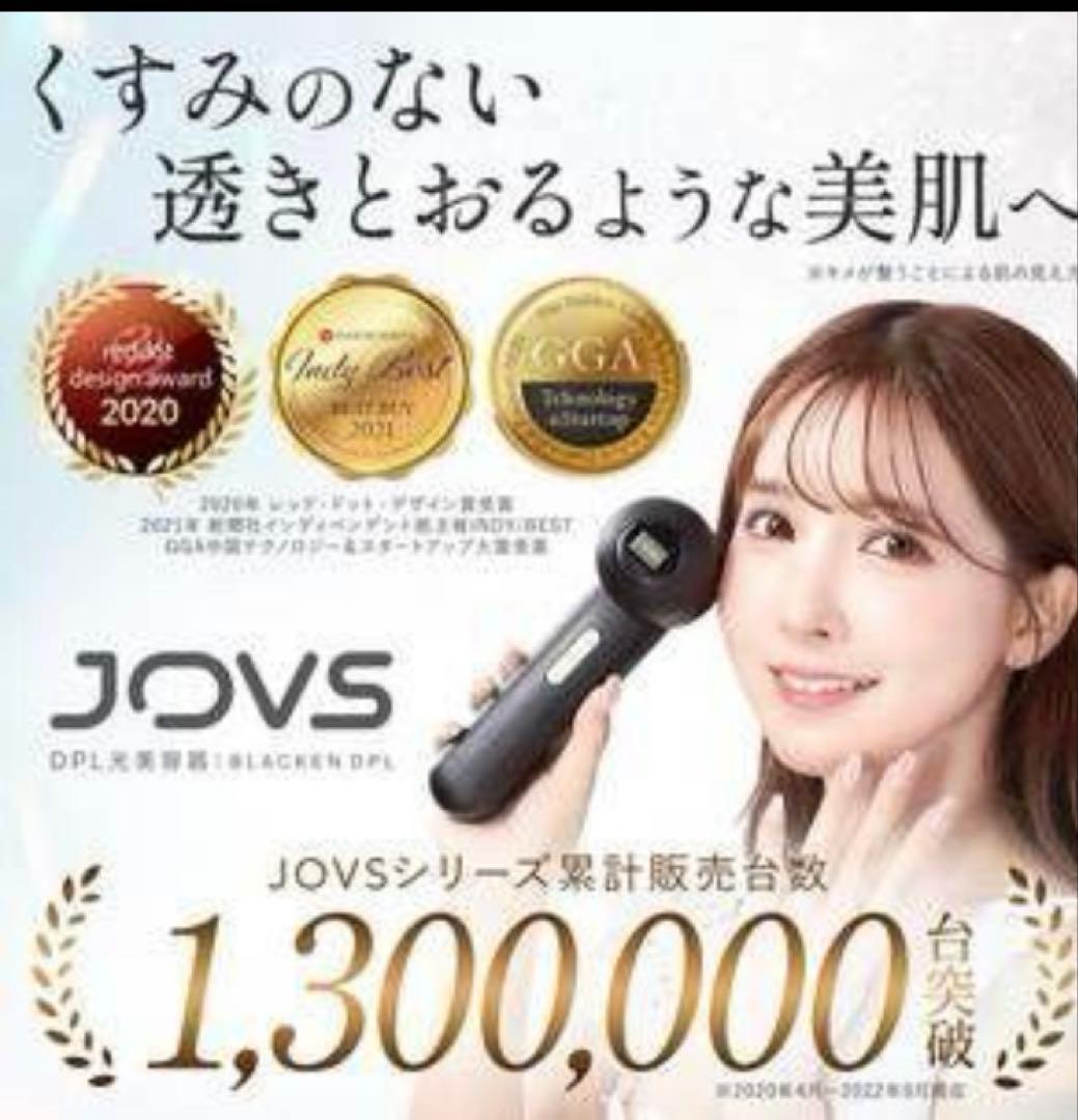 S*送様 ジョブズ ブラッケン 光美容器 DPLエステ 光美顔器 A988 (J