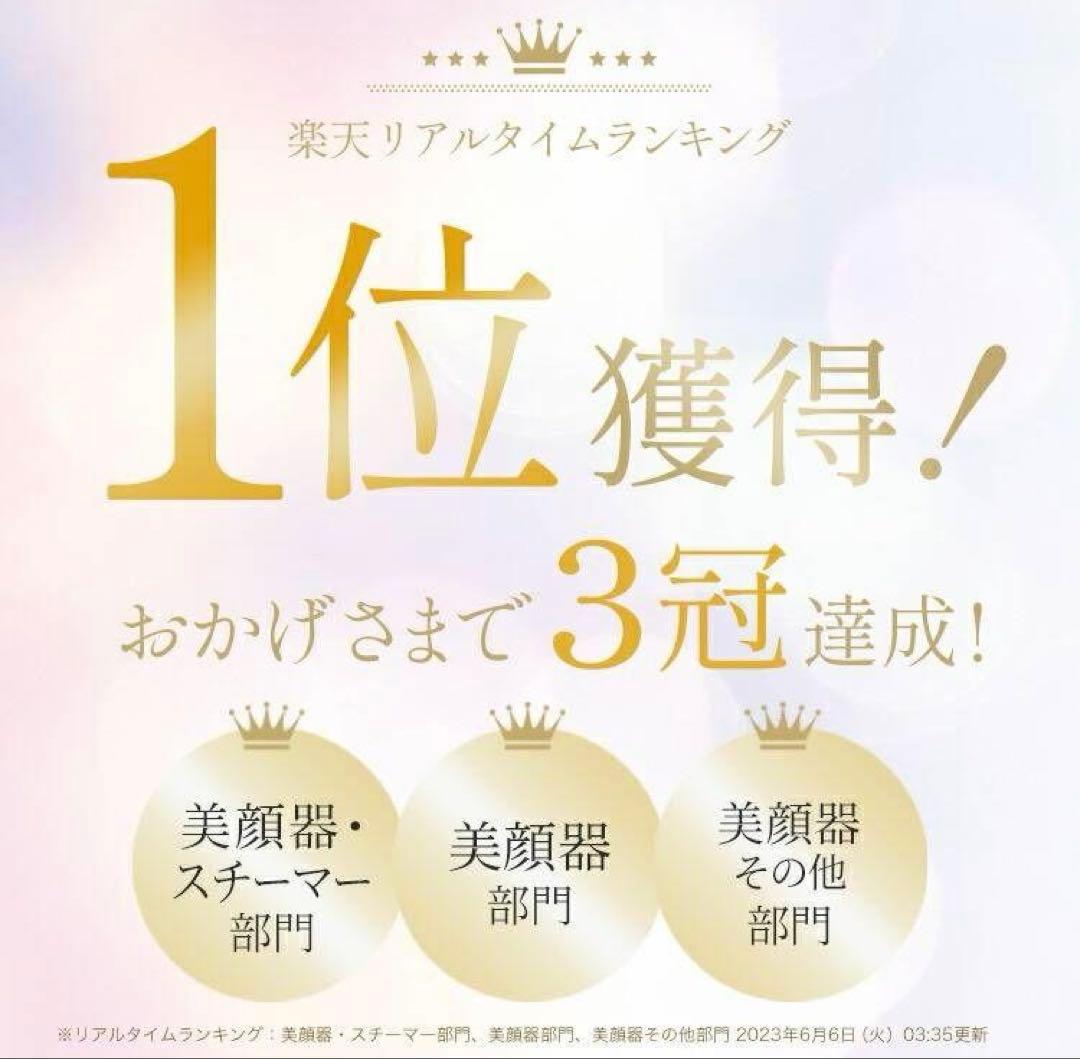 S*送様 ジョブズ ブラッケン 光美容器 DPLエステ 光美顔器 A988 (J