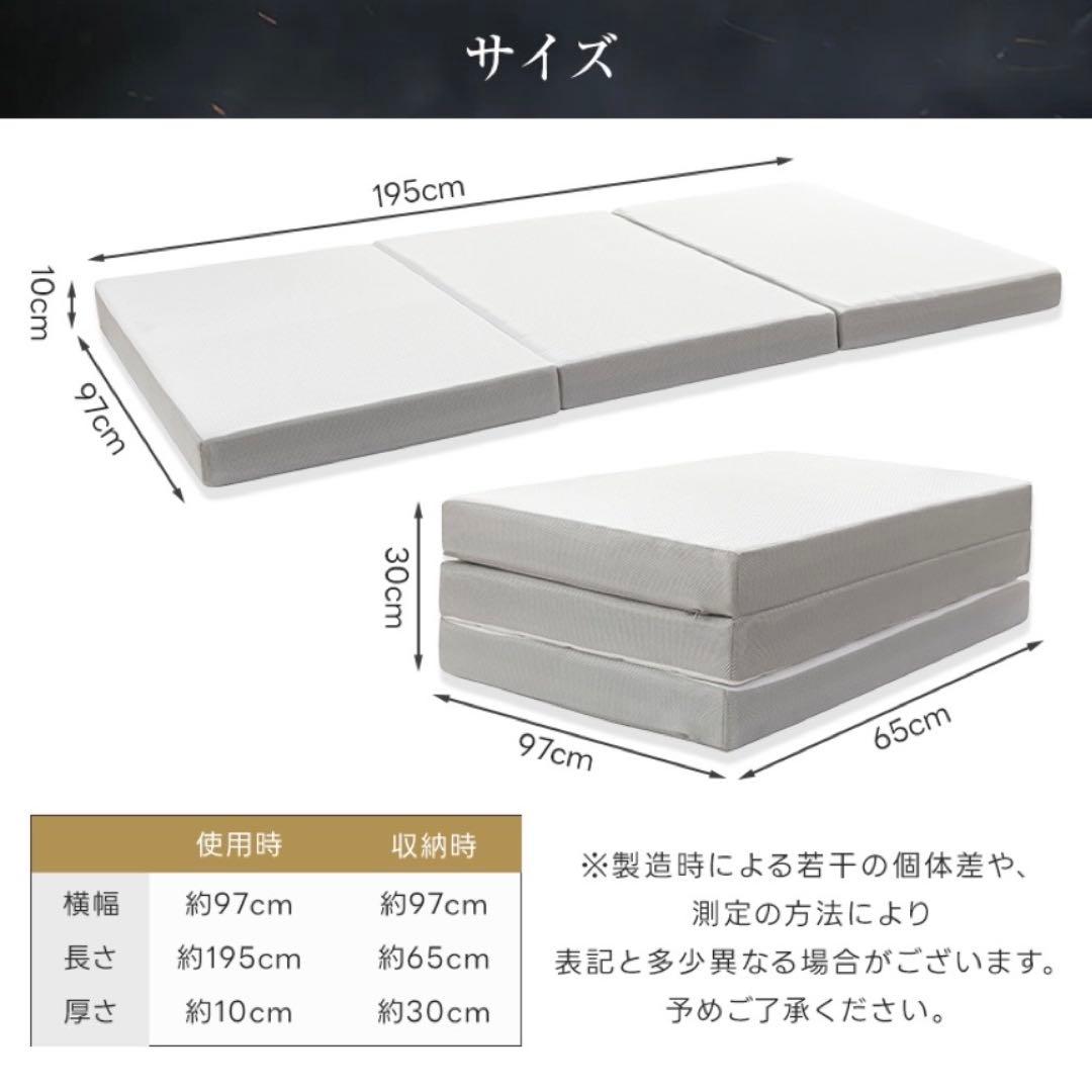 マットレス 高反発 シングル 2層構造 折りたたみ 寝返り 体圧分散 腰サポート