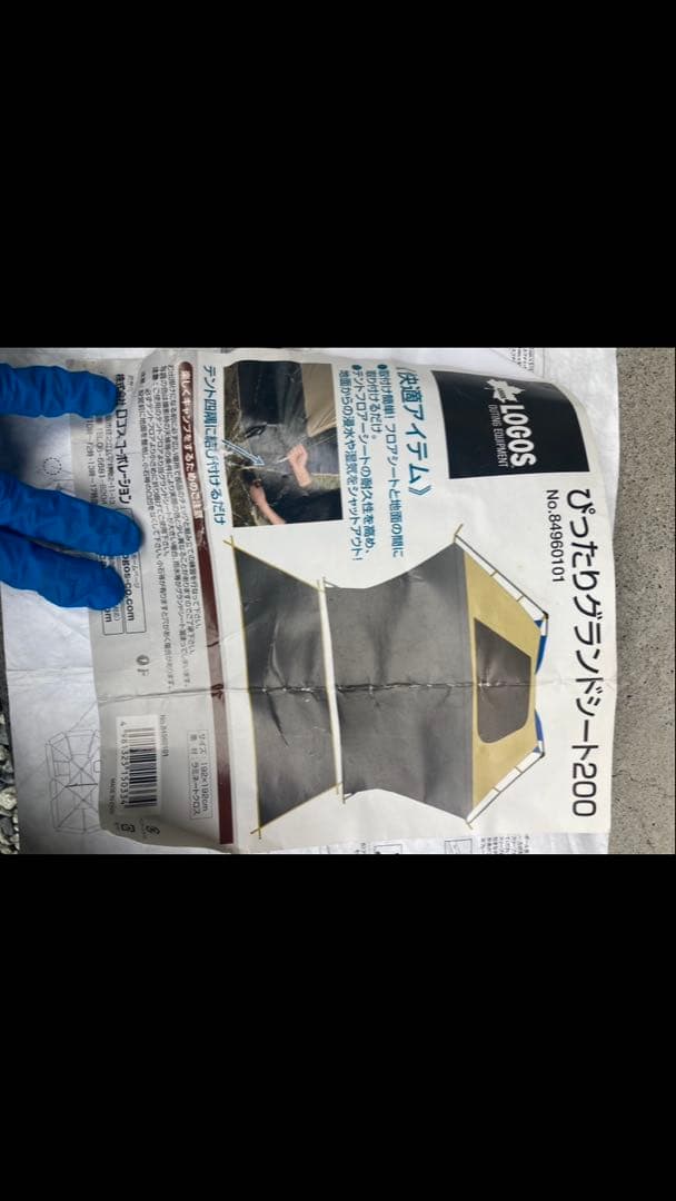 ロゴス　テント