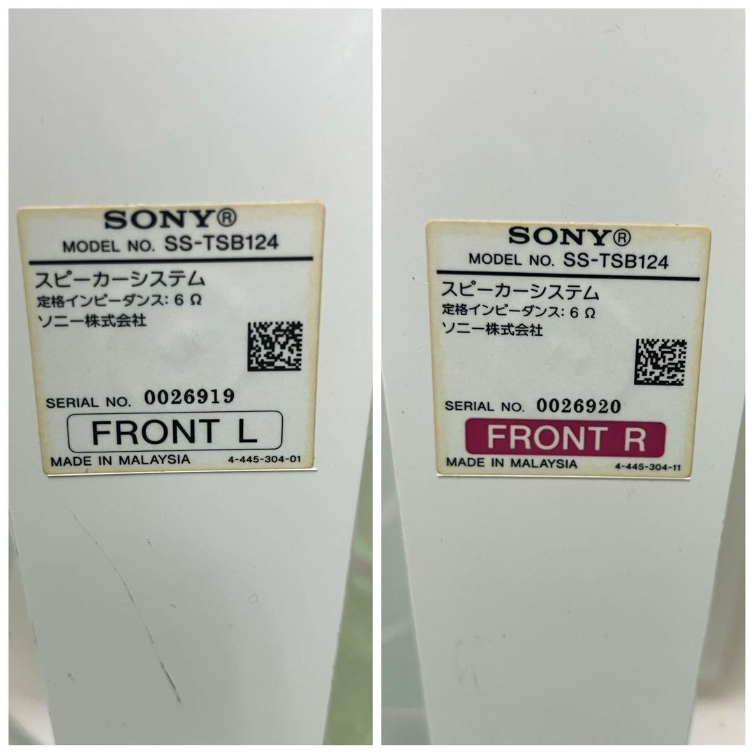 SONY 5.1chホームシアター システム BDV-N1WL 本体に割れあり