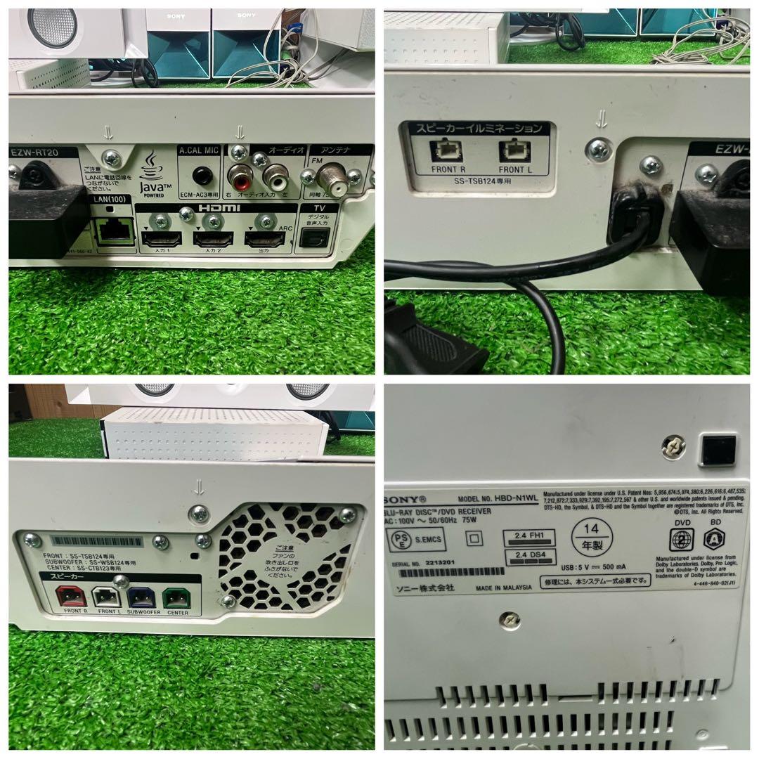 SONY 5.1chホームシアター システム BDV-N1WL 本体に割れあり