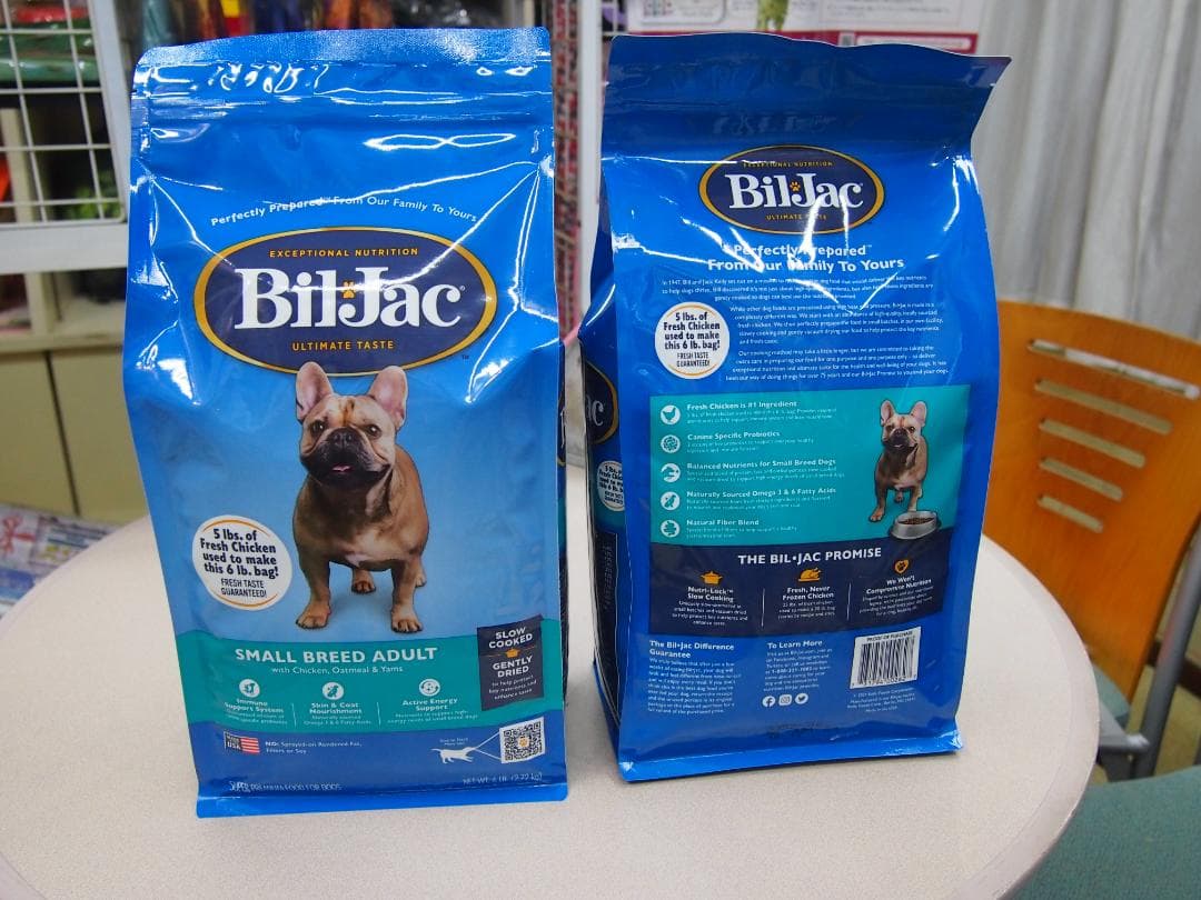 ☆２個送料無料!BILJAC ビルジャックSBアダルト(小型成犬用)2.7Kg☆