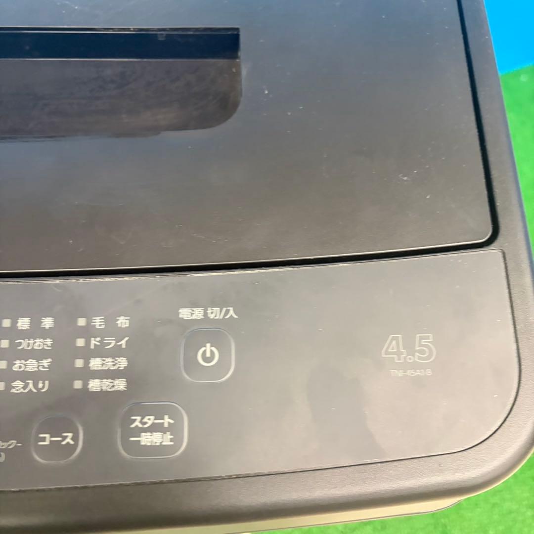 605 2024年製　マッドブラック　極美品　関東　洗濯機　一人暮らし　冷蔵庫有