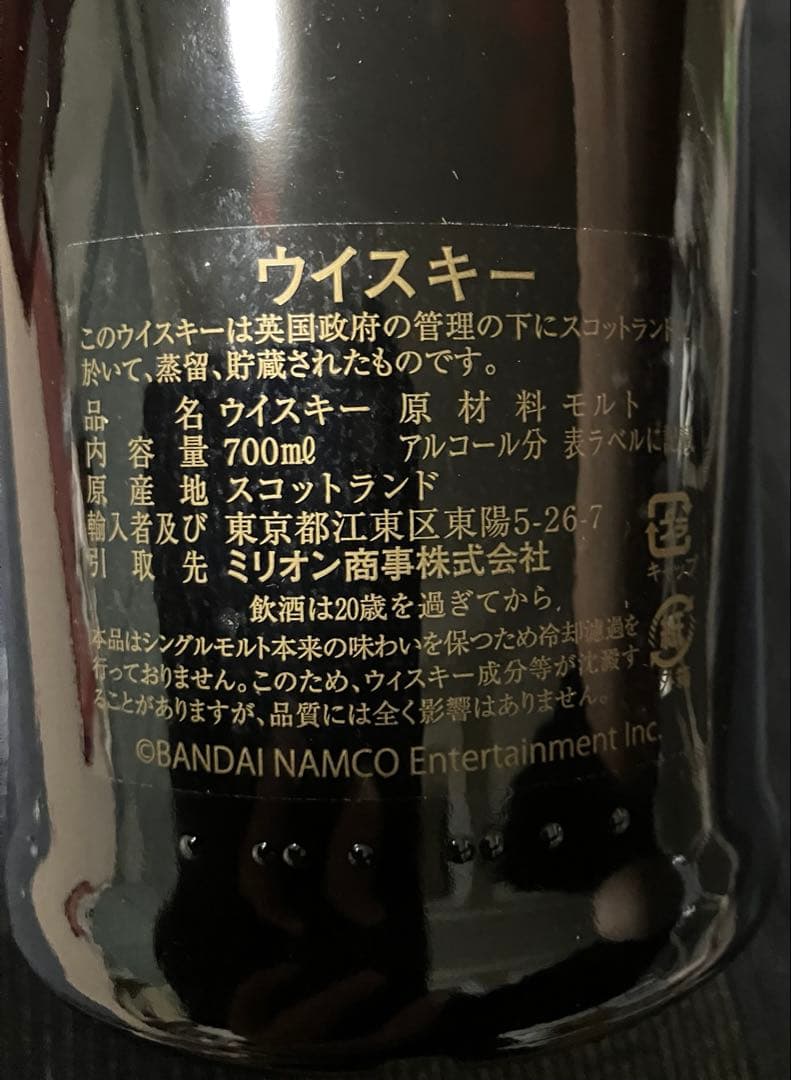 アイドルマスター15周年記念ウイスキー1本・グラス2個　3点セット