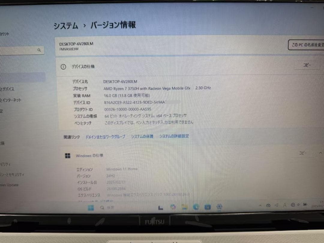 美品 富士通 Ryzen7 16GB SSD+HDD Office2021