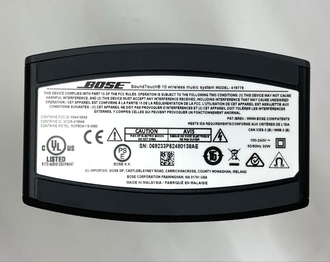 スピーカー・ウーファー BOSE SoundTouch 10 wireless music system