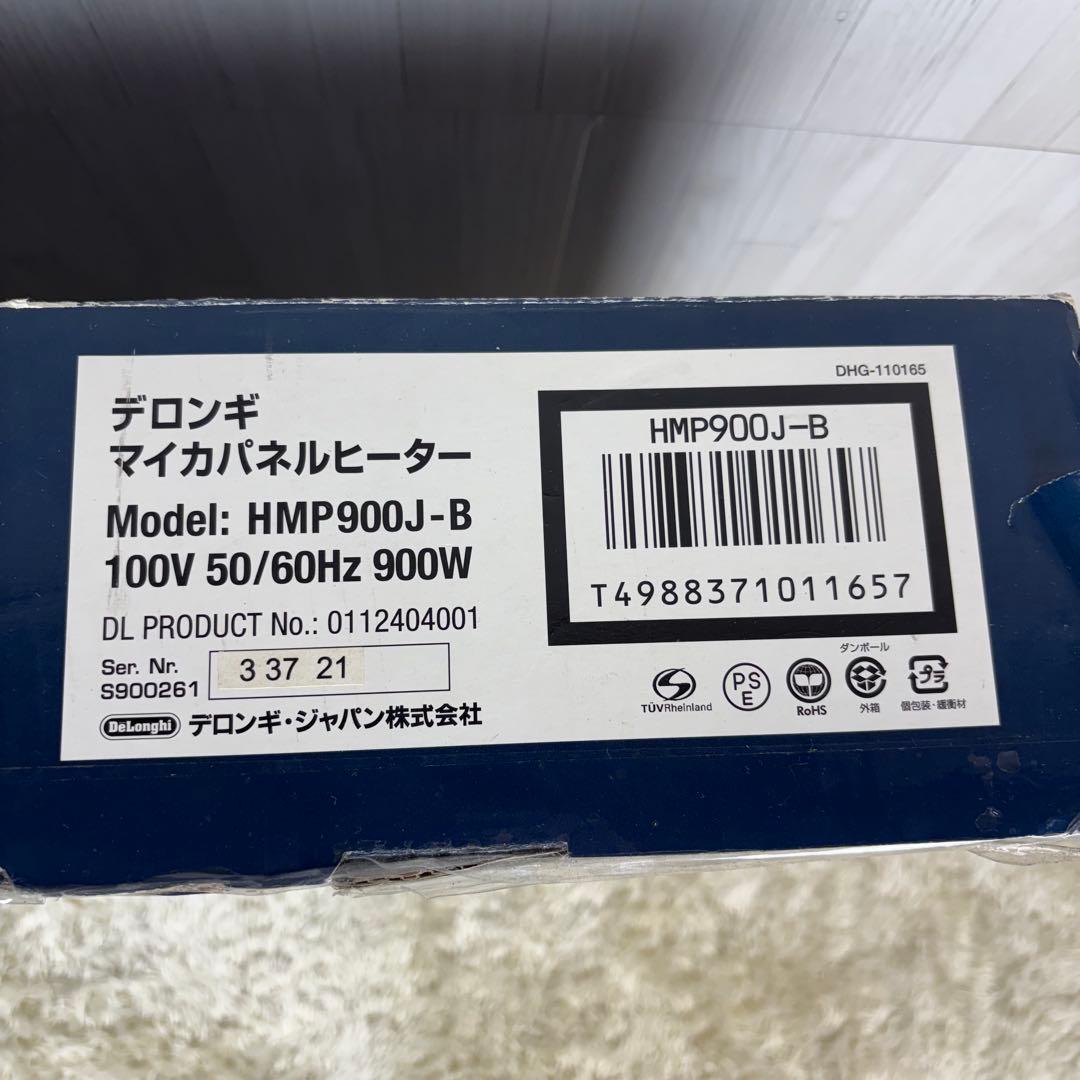 【未使用品】デロンギ　マイカパネルヒーター　HMP900J-B