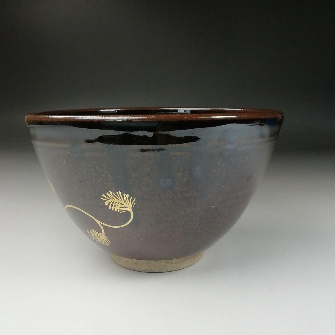 Ｔ３０７　茶碗　『膳所焼』『平成辛未　干支茶碗』『淡海ぜぜ陽炎園造』共箱　茶道具