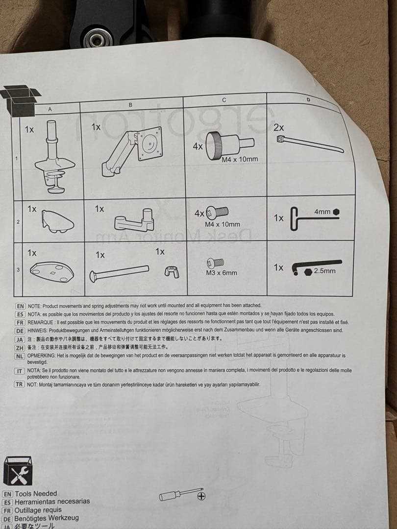 Ergotron モニタアーム 34インチ(3.2-11.3kg)まで