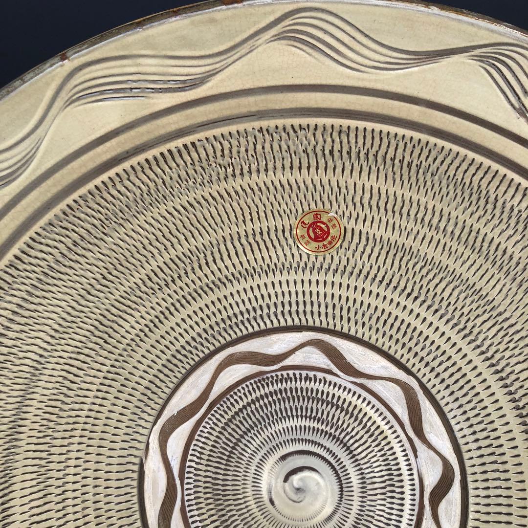 小鹿田焼　特大皿　陶芸　骨董品