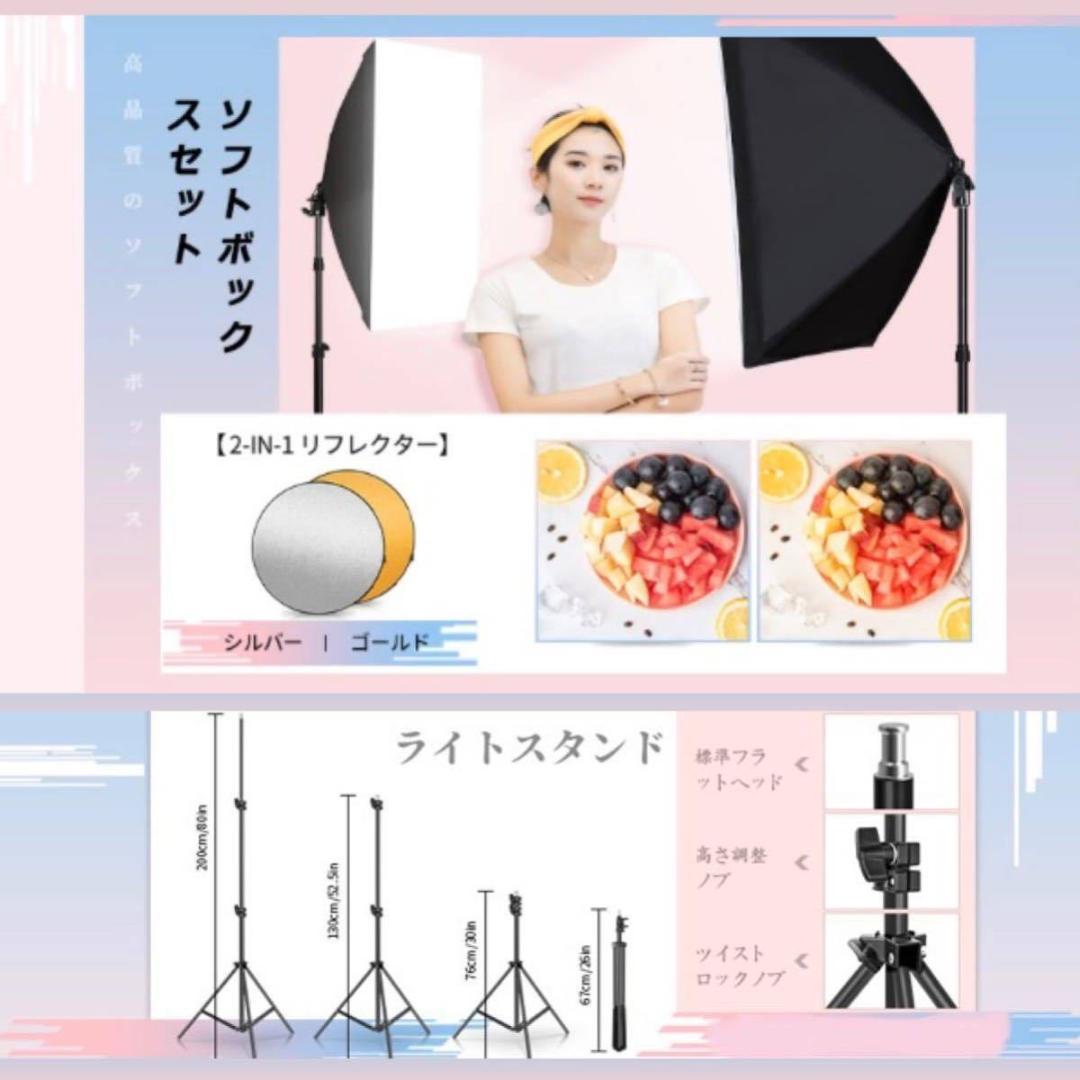 ❤初心者でも手軽にスタジオ撮影並みの本格的なプロ撮影OK♪❤撮影照明キット