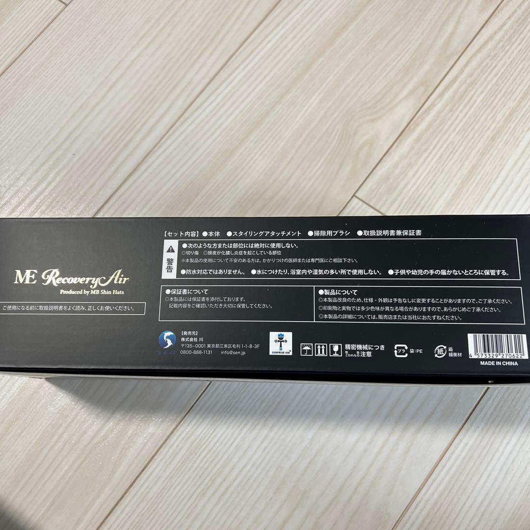 me リカバリーエアー