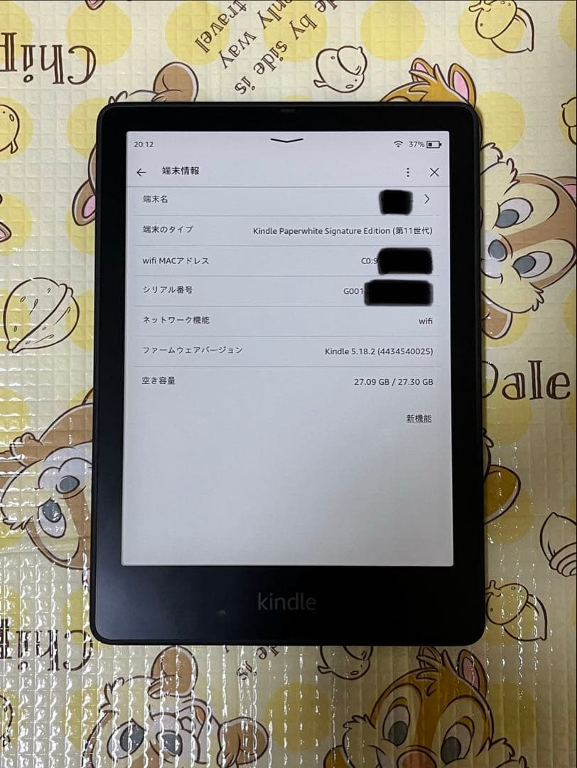 美品 Kindle Paperwhite シグニチャー エディション 第11世代