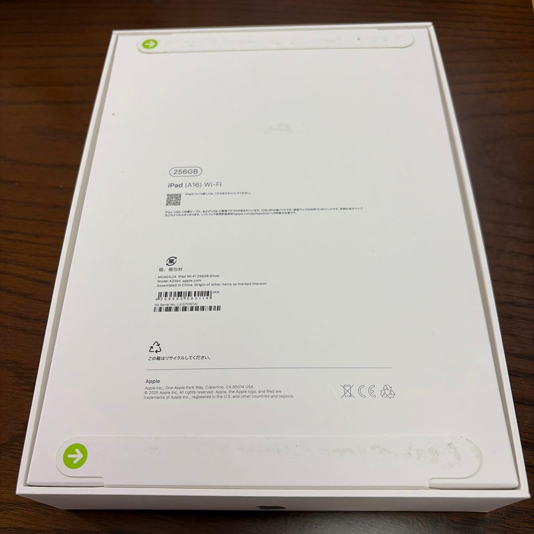 iPad本体 iPad 11 (A16) 256GB