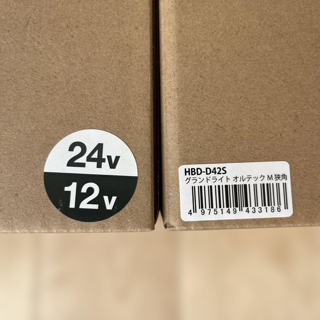 タカショー グランドライト オルテックM HBD-D42S 3個セット