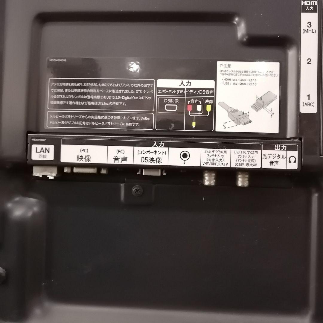 i♡ LG エレクトロニクス 液晶テレビ 47LM5800 2013年製 27V