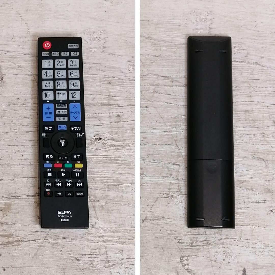 i♡ LG エレクトロニクス 液晶テレビ 47LM5800 2013年製 27V