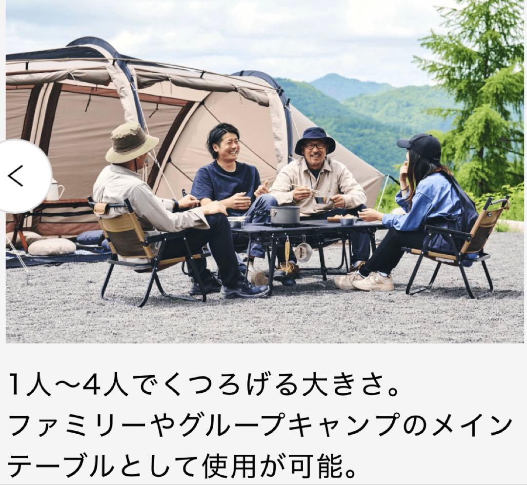 Alpen Outdoors アルミユニットテーブル110 ファミリーサイズ