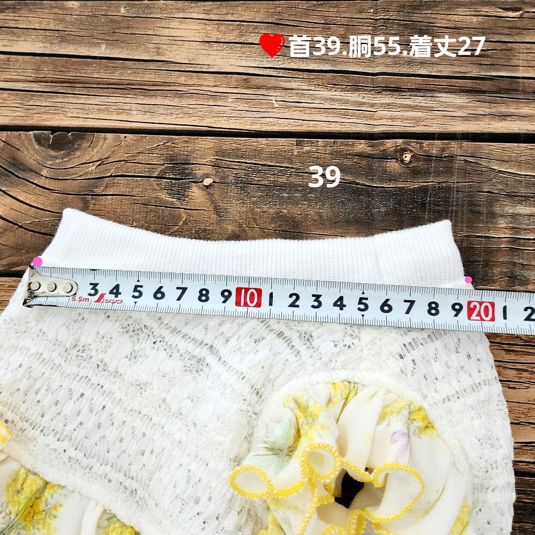 ぴーち様❤ミモザブーケ♡ハンドメイド犬服