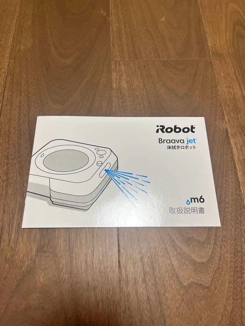 iRobot Braava jet m6 床拭きロボットブラック 充電ドック付き