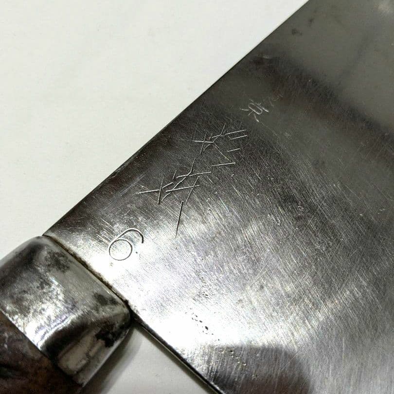 東京杉本 中華包丁 #6 刃渡り約22cm【S50-18】