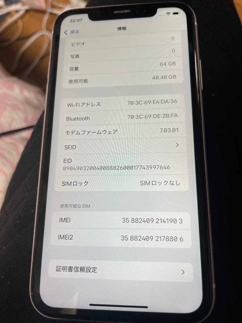 moshi 　iPhone XR 64GB