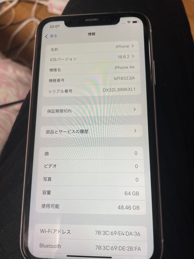 moshi 　iPhone XR 64GB