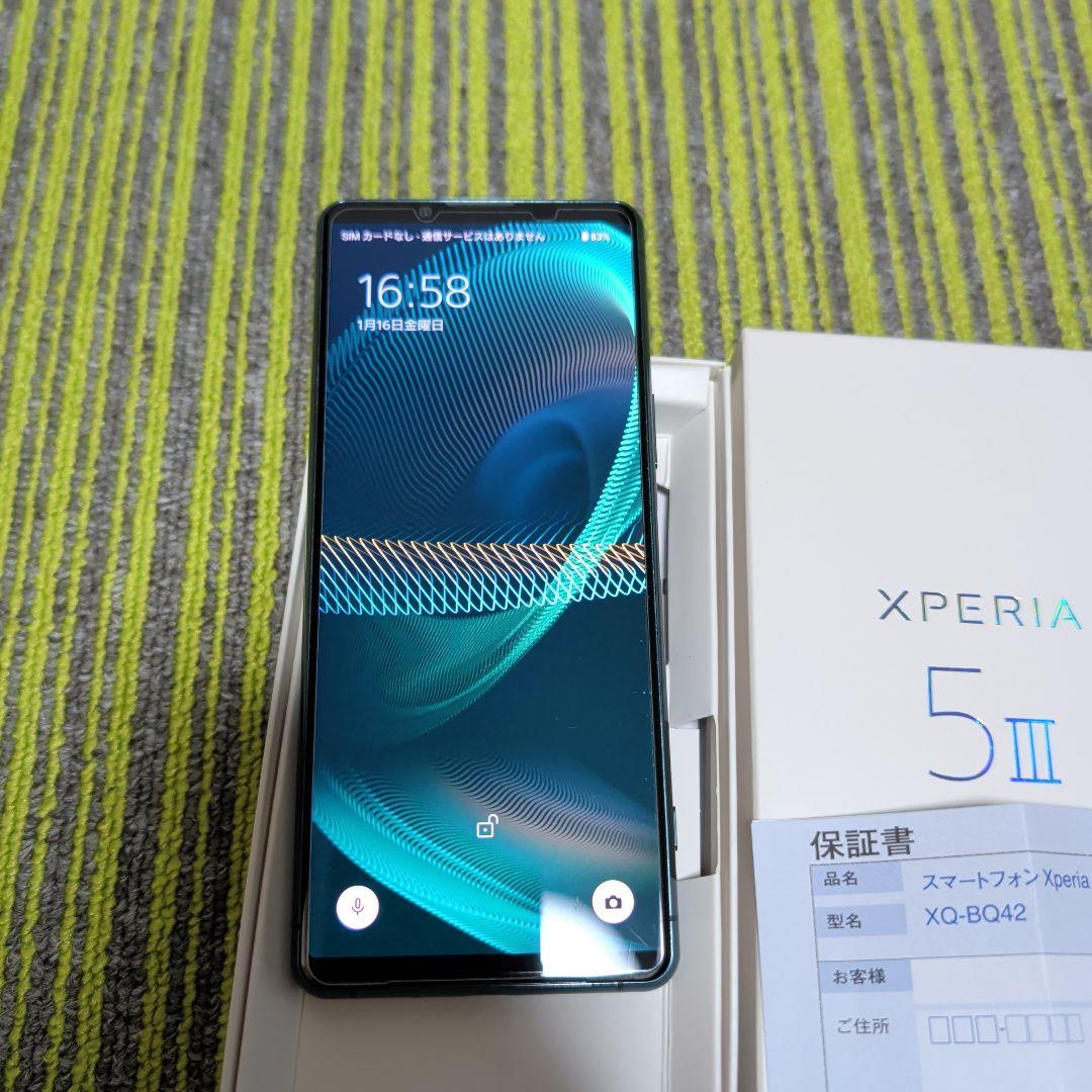 ginchibi様　Sony Xperia 5 III 256GB SIMフリー