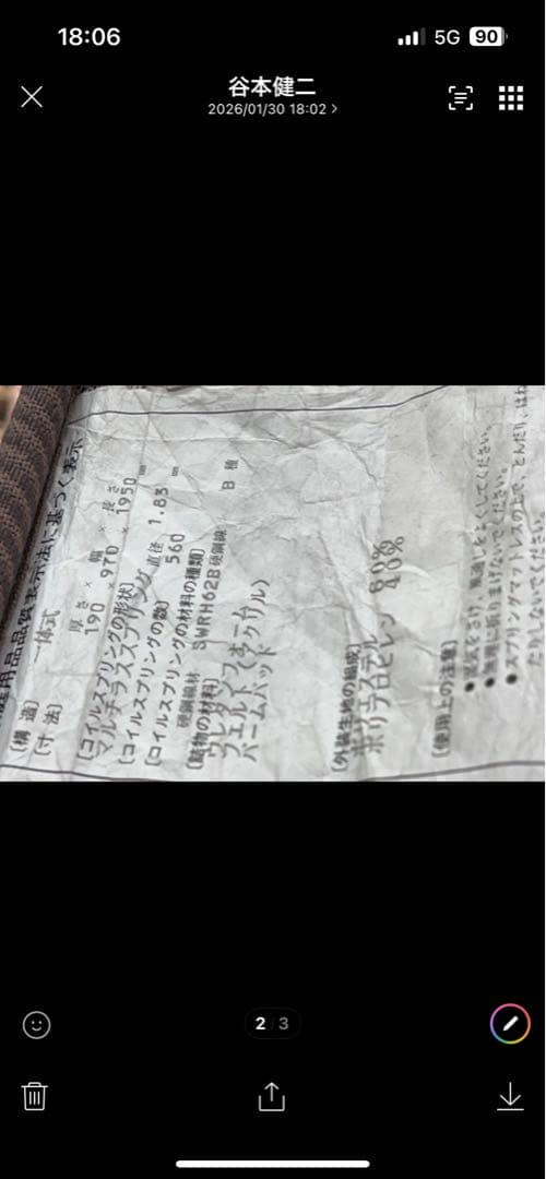 スプリングマットレス シングル