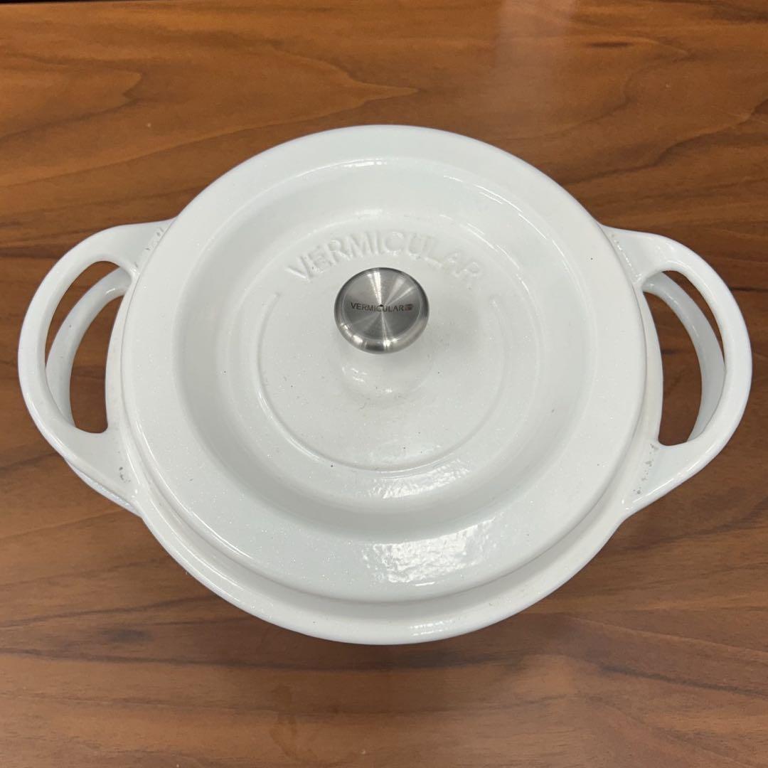 バーミキュラ オーブンポットラウンド 18cm パールホワイト