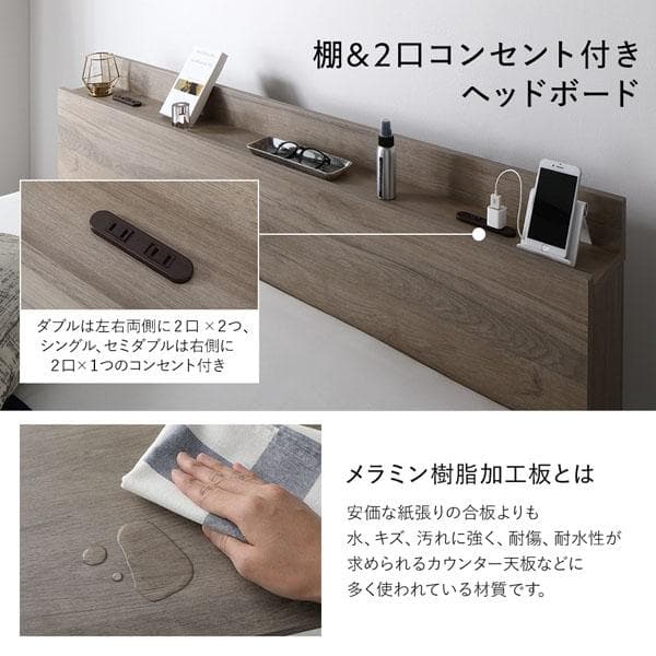 ベッド セミダブル ベッドフレームのみ ストーングレー 宮付 収納ベッド