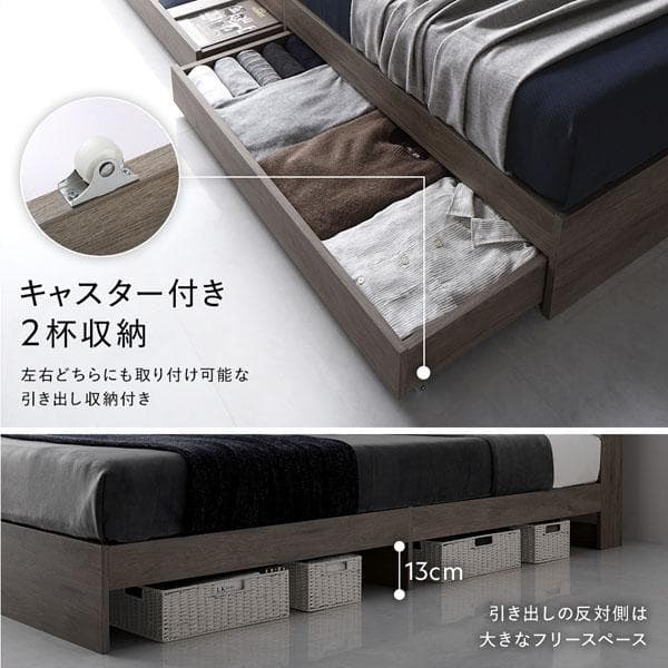 ベッド セミダブル ベッドフレームのみ ストーングレー 宮付 収納ベッド