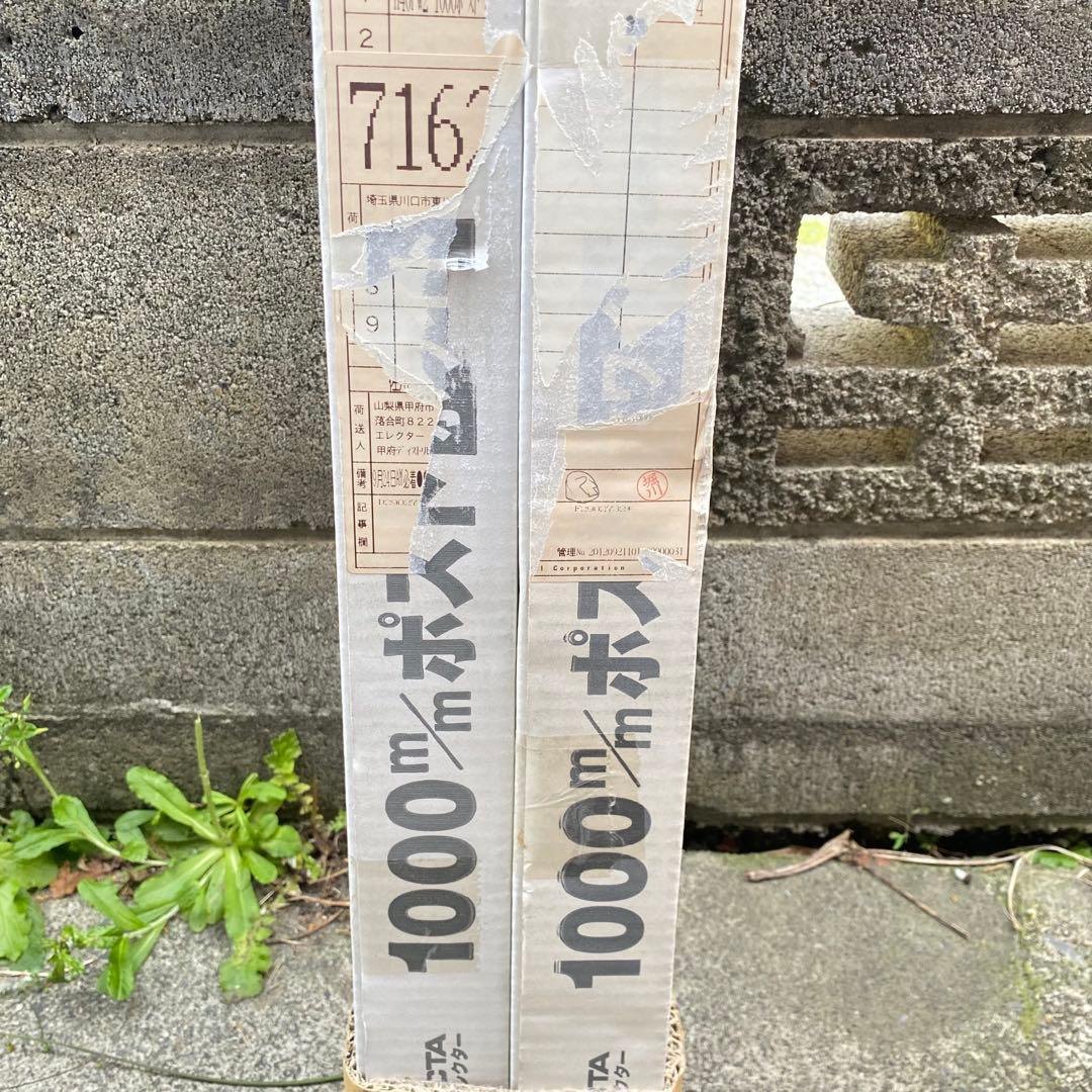 ホームエレクター 1000mm ポスト（ポール）　ホワイト　白　8本