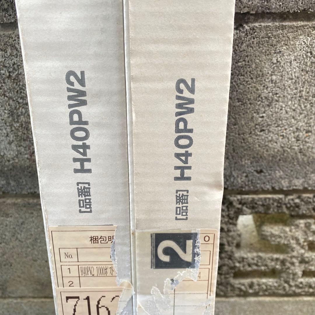 ホームエレクター 1000mm ポスト（ポール）　ホワイト　白　8本