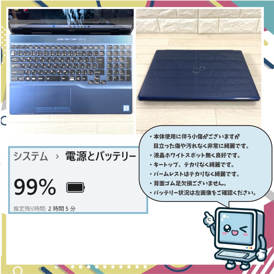 富士通 第9世代 i7 新品SSD512＋HDD メモリ16 ノートパソコン