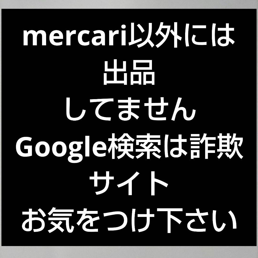 MOMOYAMA トランク型ケース入ニューリビングセット【美品】昭和レトロ