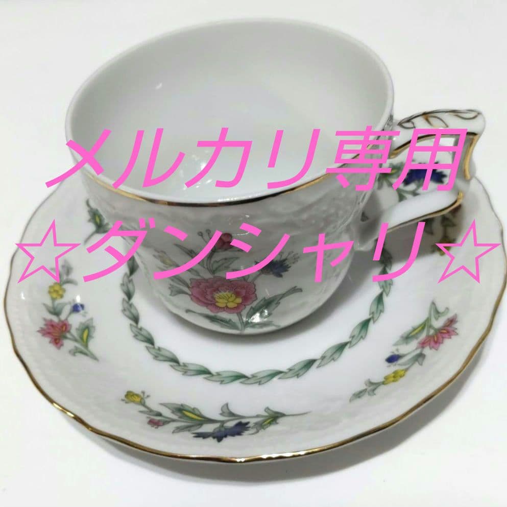 MOMOYAMA トランク型ケース入ニューリビングセット【美品】昭和レトロ