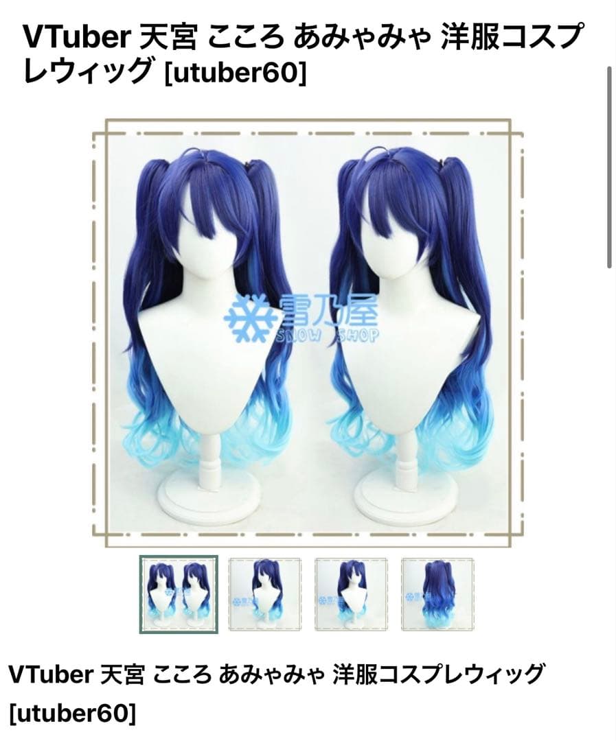 葉様　お見積もりページ