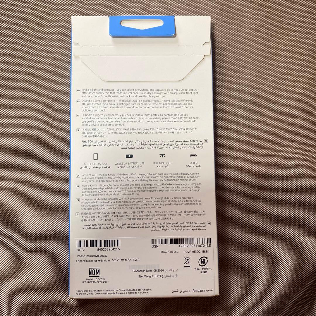 Kindle 16GB 広告なし 第11世代 本体 6インチ ブラック